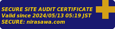 Secure Site Audit Certificate
